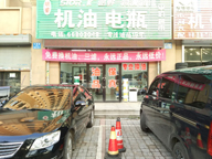 ����·�������пն�